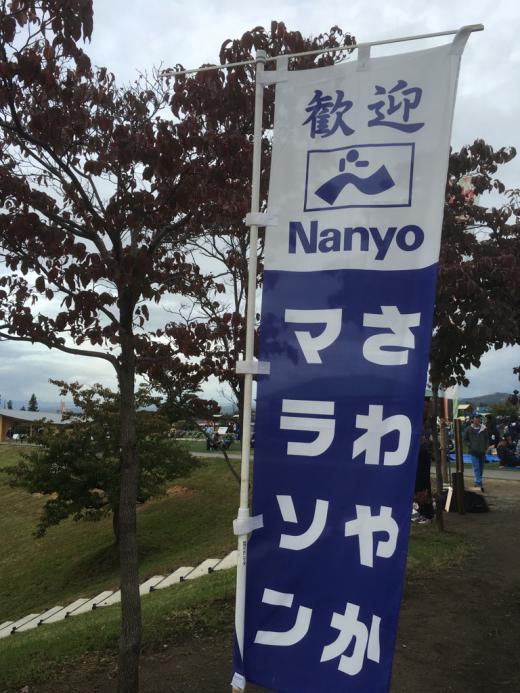 で,出てきました〜/