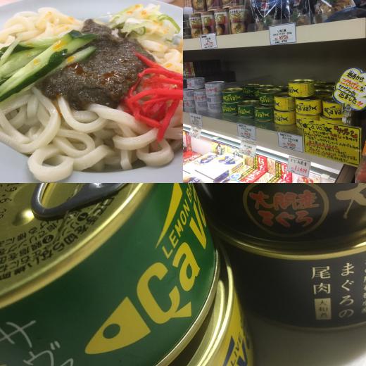 岩手山のサービスエリアで/