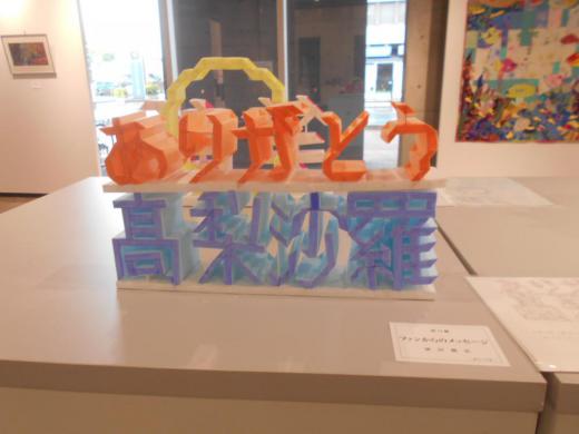 小炉具工房出店、イベント情報/