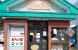 ぼ〜の&こまつ屋:2016/02/29 13:51