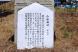 新山神社(小松城止)その1:2016/03/03 21:53