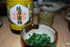うこぎの新芽で一杯:2016/04/24 07:18