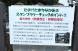 木工ミニ獅子頭(川西町・皇太神社):2016/09/10 22:14