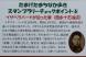 イザベラ・バードの通った道(山形県川西町編)その12・..:2018/07/17 05:20