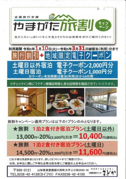 ι³ä¥¥ã¥ó¥Ú¡¼¥ó½ÉÇñ¥×¥é¥ó/