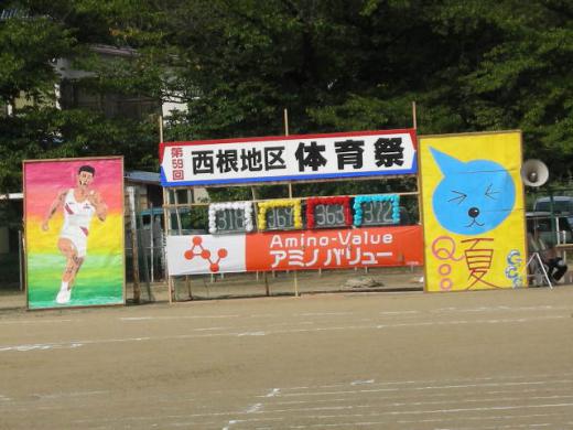 会場には・・・/