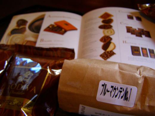 コーヒータイム・/