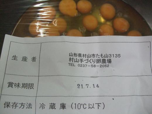 特製チーズスフレを作りました!!/