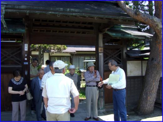 田中家住宅(登録有形文化財/