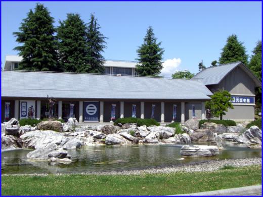 最上義光歴史館/