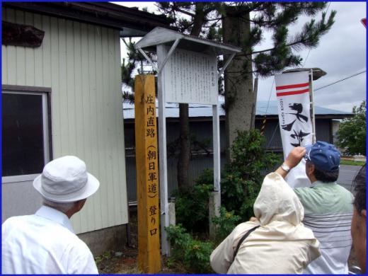 草岡 朝日軍道/