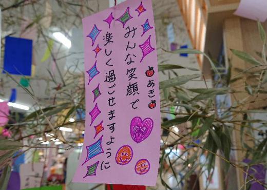 今日は七夕ですがあいにくの雨模様です 今夜は天の川を見ることができないでしょうが七夕飾りの短冊を覗いてみるととても楽しい願い事や私も「その通り」とうなづいてしまうような願い事もありました 皆さんはどんな願い事を短冊に書きますか/