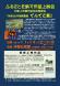 私の所属している南陽8ミリクラブの作品上映会のお知らせ..:2022/11/07 09:00