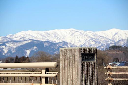 昨日の青い空真っ白な飯豊山や朝日の山々の息をのむような早春の風景に思わずカメラを向けました 最上川にかかる「幸来橋」も心なしか輝いているような気がします 「幸来橋」を渡ると本当に幸せが来るような天気でした 今日も暖かい日になりそうです/