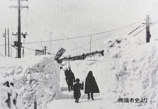 驚きの豪雪の写真です 私が子どもの頃はうずたかく積まれた雪が屋根まで届き家によっては2階の窓から出入りしたといううそのようなホントの話がありました 38豪雪といわれる昭和38年の大豪雪は雪によって米坂線が止まり小国町が孤立するほどの大雪だったことを思い出します 今朝も数センチの降雪で暖冬の雪の量です これからもあまり雪が降らないといいますがどうでしょうか/