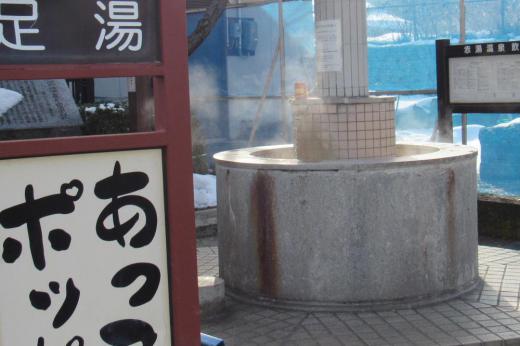 夕方陽が沈むと一気に寒くなってきます 赤湯温泉の足湯からは湯気が立ちのぼり寒さを忘れさせてくれそうです 寒い冬には温泉が最高です/