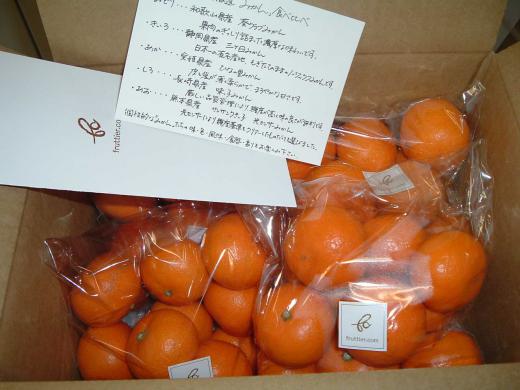 食べ比べbox第一弾 大好評!/