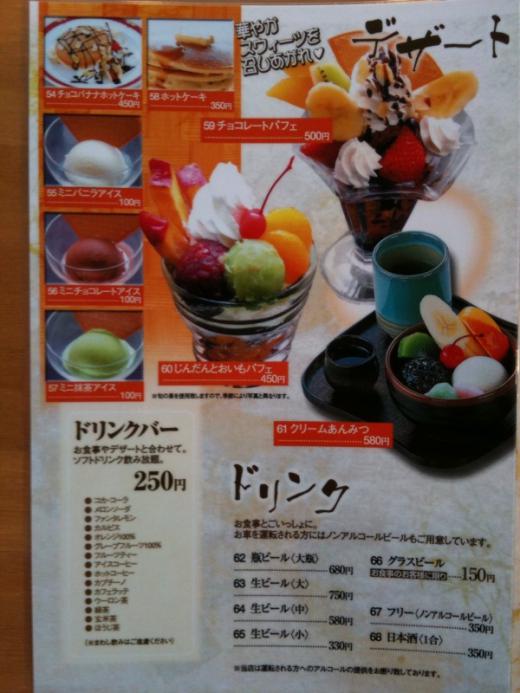 追伸です!!/