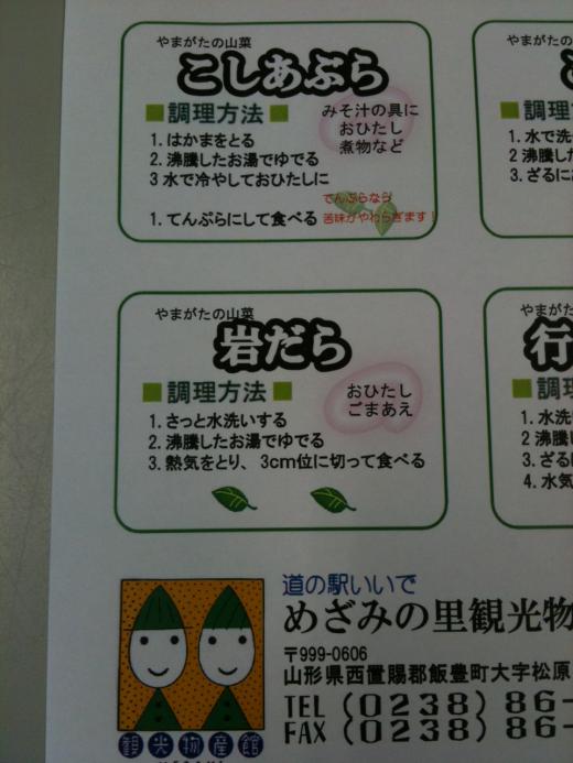 鎌倉 陶偏坊 様/