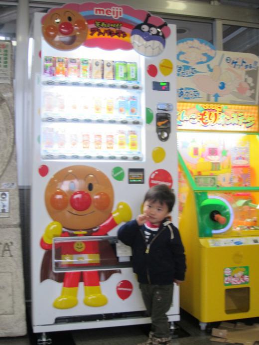 それいけ!アンパンマン!自動販売機の全景です。/