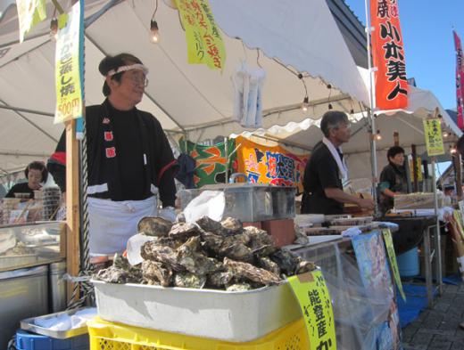 牡蠣の蒸し焼き〜/