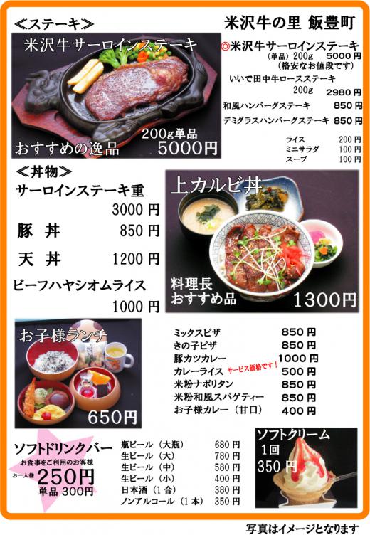 こちらもございます!/