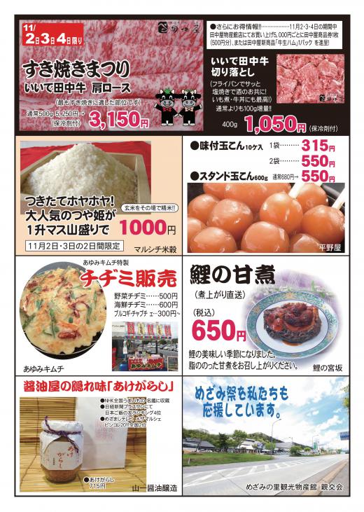 おすすめ商品です!!/