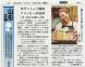 〈Thanks〉山形新聞社様|ゆずこしょう風味クラッカ..:2023/04/22 17:39