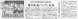 〈Thanks〉毎日新聞_付表、紙バッグに変身:2024/12/10 21:35