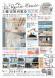 『☆2棟完成内覧会』のご案内(三浦建設工業 南陽市):2024/11/30 14:37