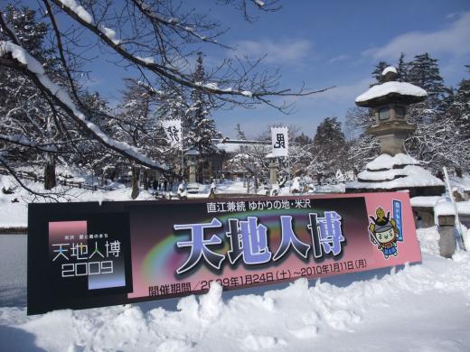 私も兜山を見てきました/