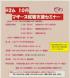平成26年10月 マザーズ就職支援セミナーを開催いたし..:2014/10/01 00:00