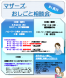 マザーズおしごと相談会IN長井 6,7月開催のご案内:2016/05/02 16:49
