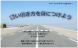 10月セミナー 「賢い働き方を身につけよう」のご案内:2016/08/29 12:46