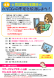 8月セミナー 「パソコンの不安を解消しよう!」講座のご..:2018/07/19 13:22
