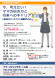 7月『社会保険労務士セミナー』のご案内:2019/06/08 13:51
