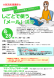 8月「しごとで使うメール講座」のご案内:2020/08/11 14:01