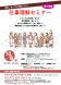 10月「第2回 仕事理解セミナー」開催のお知らせ:2020/09/02 14:20