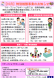 10月「特別事業相談事業」開催のお知らせ:2020/10/01 11:53