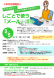 3月PC講座『「メール」講座』開催のお知らせ【2/6追..:2021/02/06 10:00