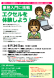 6月PC「エクセルに挑戦しよう!」開催のお知らせ:2022/04/27 09:18