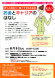 8月「働くママのためのお金とキャリアのはなし」開催のお..:2022/06/27 09:30