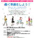 9月「働く準備をしよう!」開催のお知らせ:2022/07/25 14:00