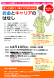 12月「働くママのための お金とキャリアのはなし」開催..:2022/10/24 00:00