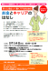 2月「働くママのための お金とキャリアのはなし」開催の..:2022/12/24 14:53