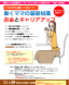 11月「働くママの基礎知識 お金とキャリアアップ」開催..:2023/09/28 13:42