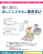 2月「働く前の、おしごとのスキルのおさらい」開催のお知..:2024/01/04 14:07