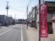 お出迎え準備完了〜〜v(^o^)v〜〜:2008/04/05 20:54