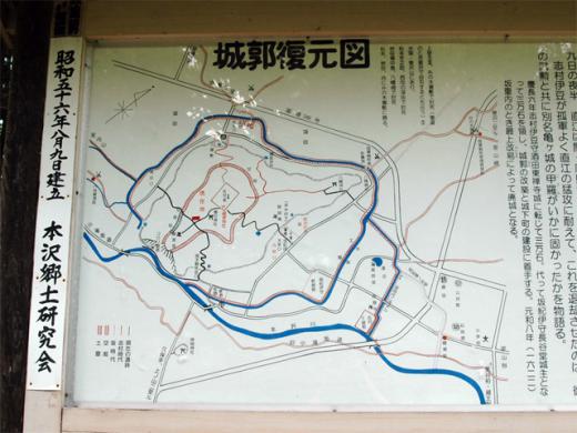 歴史の跡が数多く残された平山城/