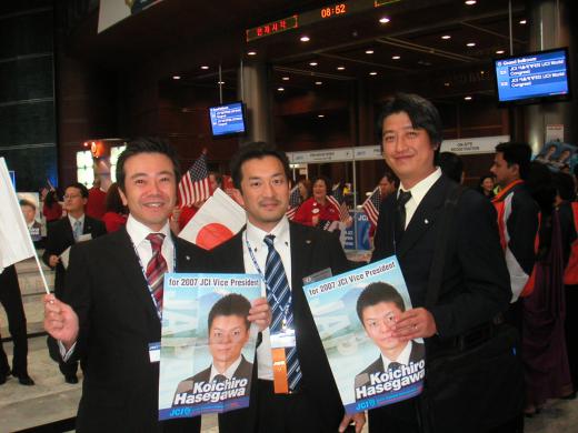 世界会議ソウル大会15日vol:2/